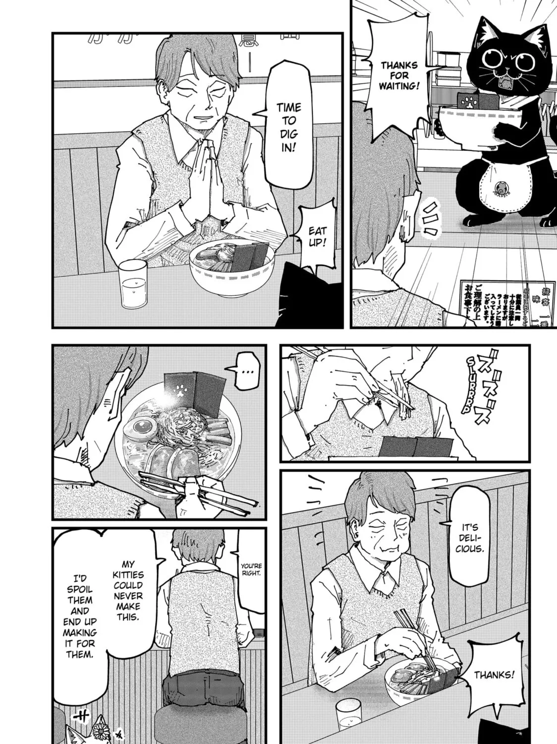 Read Red Cat Ramen chapter 168 image 26 on Lezhin