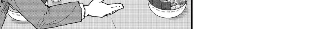 Read Red Cat Ramen chapter 168 image 5 on Lezhin