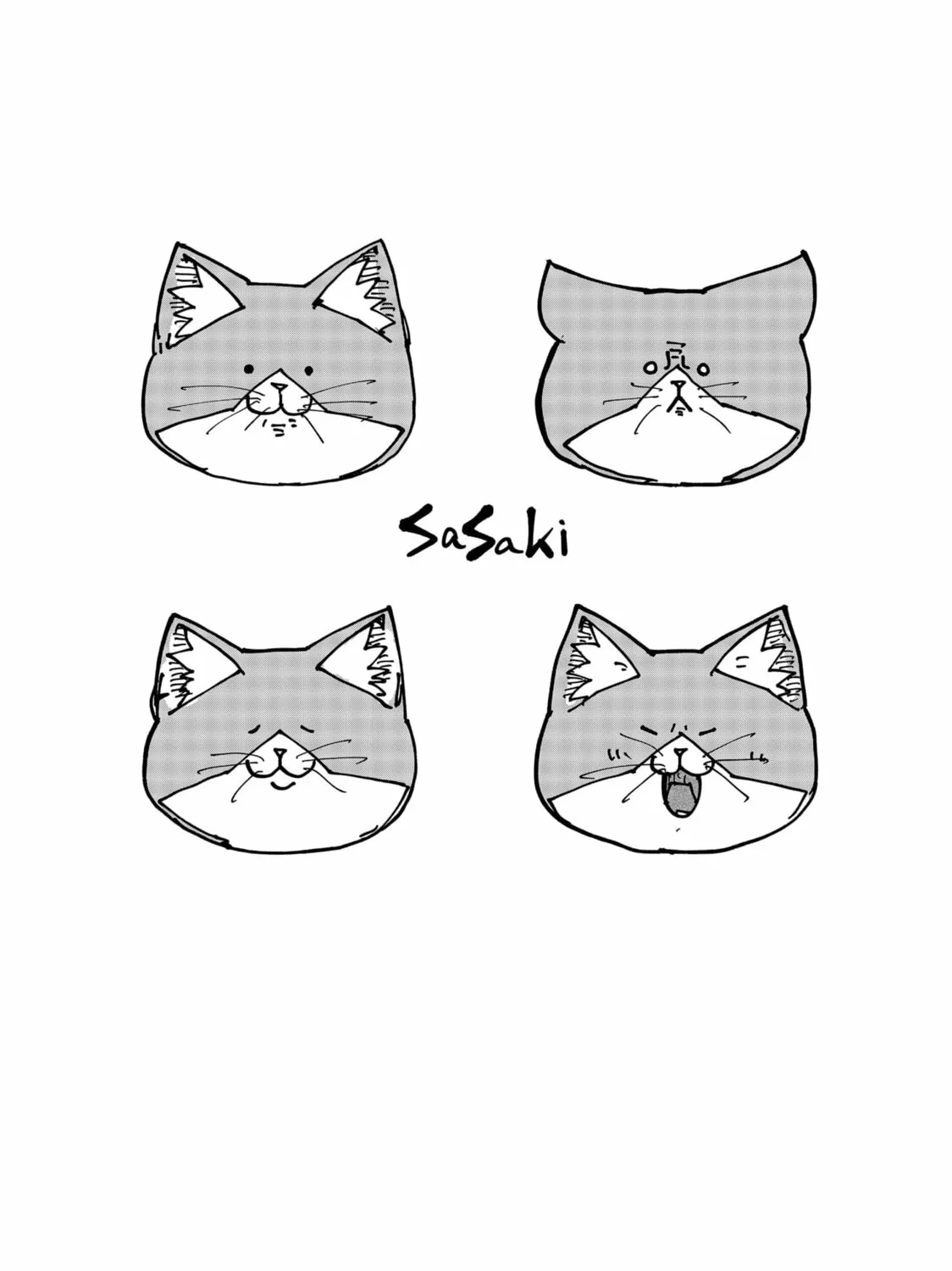 Read Red Cat Ramen chapter 170.5 image 8 on Lezhin