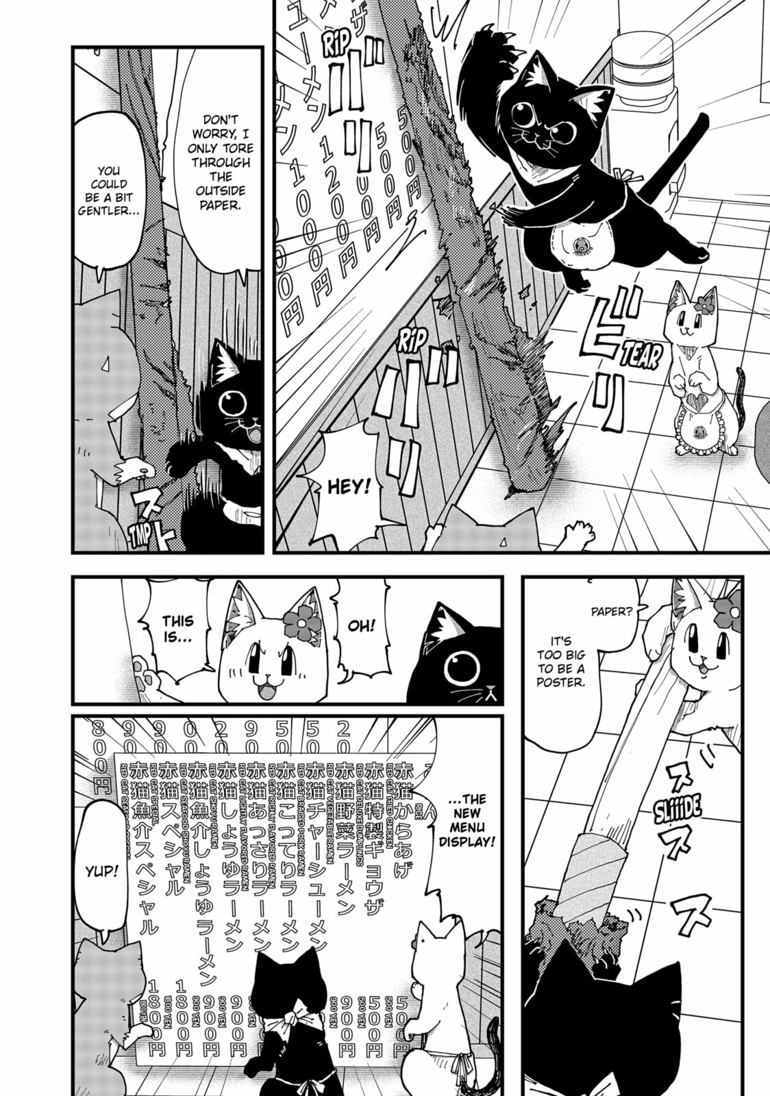 Read Red Cat Ramen chapter 172 image 1 on Lezhin
