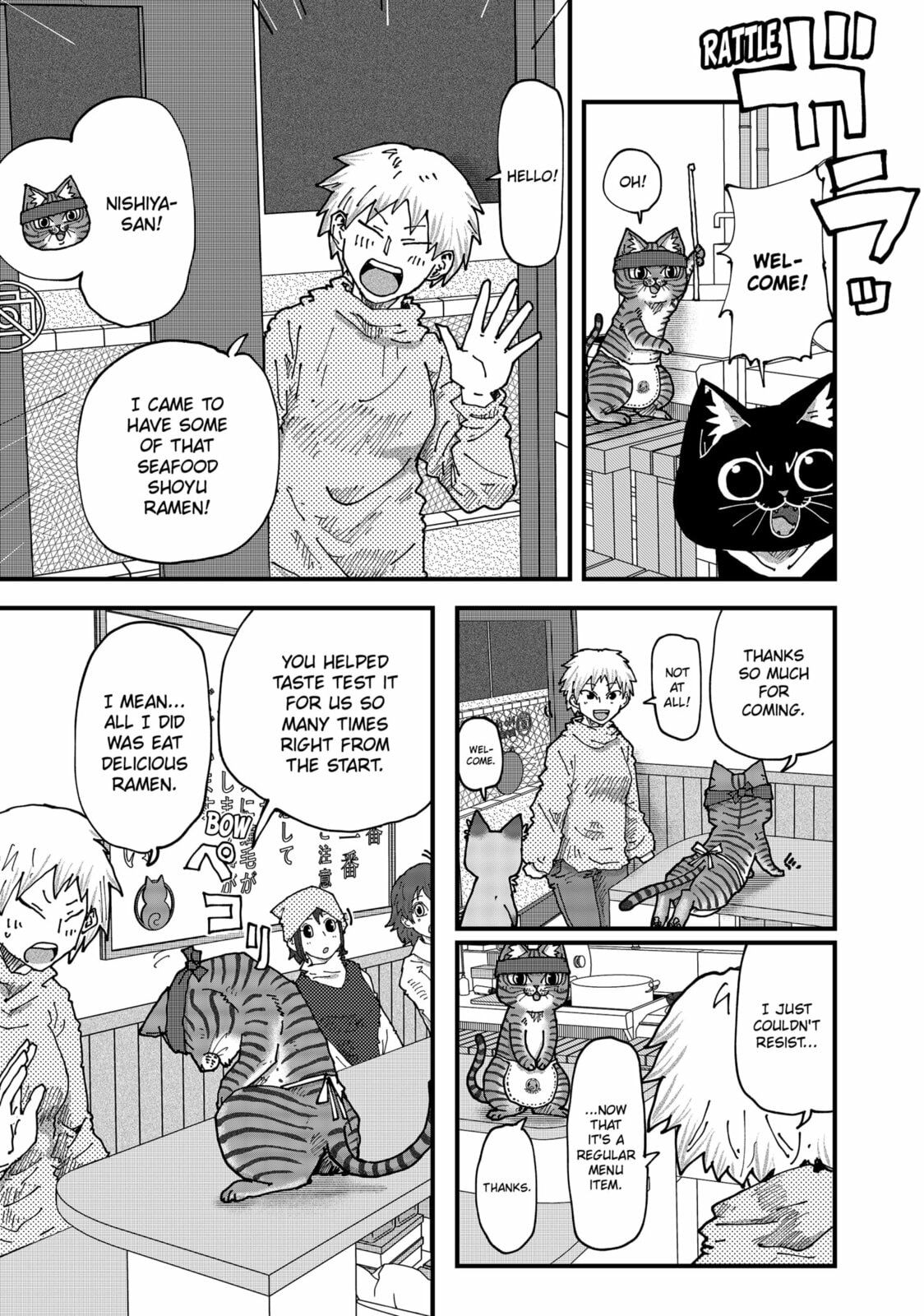 Read Red Cat Ramen chapter 172 image 10 on Lezhin