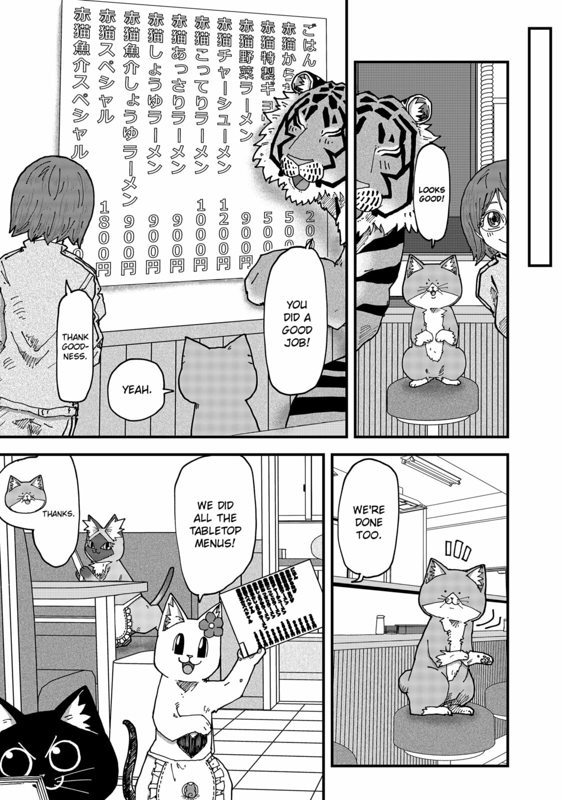 Read Red Cat Ramen chapter 172 image 6 on Lezhin
