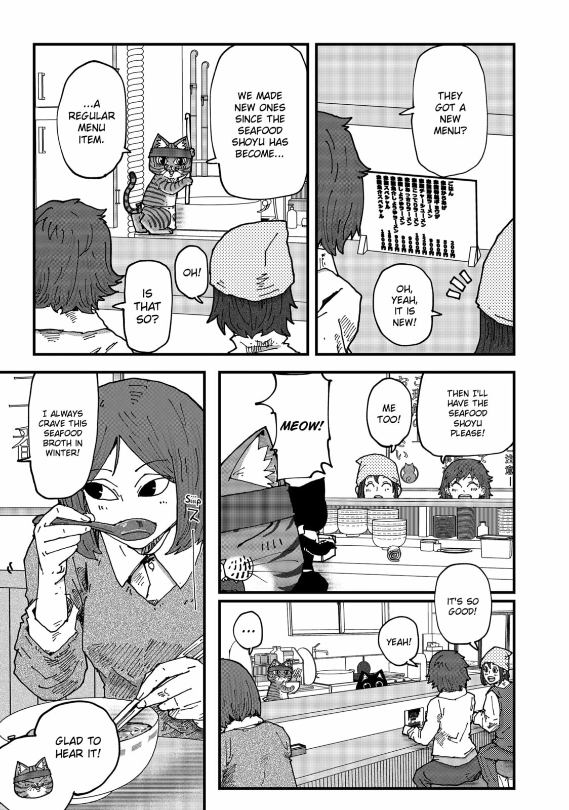 Read Red Cat Ramen chapter 172 image 8 on Lezhin