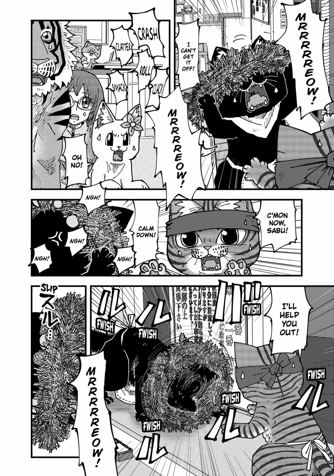 Read Red Cat Ramen chapter 173 image 9 on Lezhin