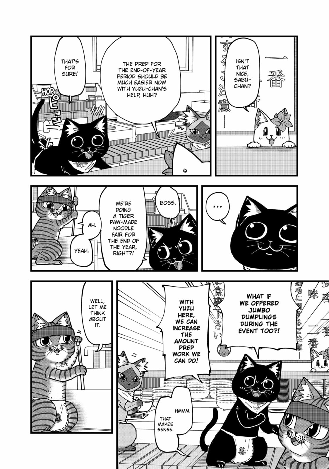 Read Red Cat Ramen chapter 174 image 3 on Lezhin