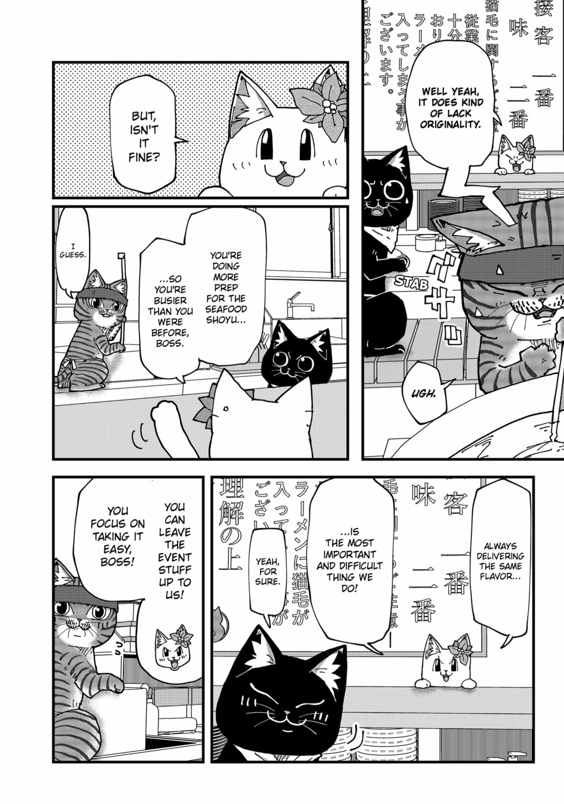 Read Red Cat Ramen chapter 174 image 5 on Lezhin