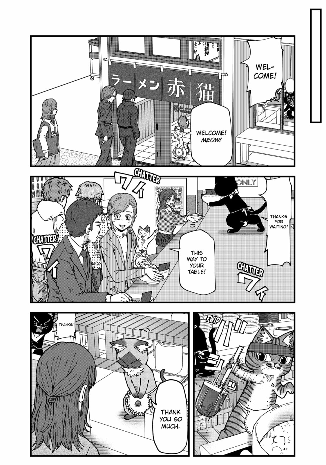Read Red Cat Ramen chapter 174 image 7 on Lezhin