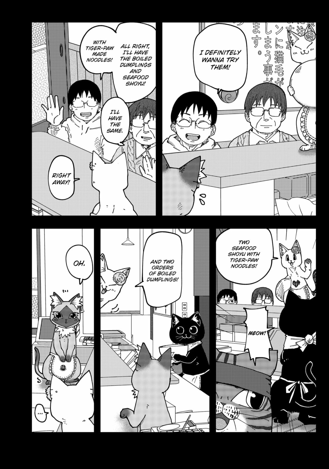Read Red Cat Ramen chapter 175 image 3 on Lezhin