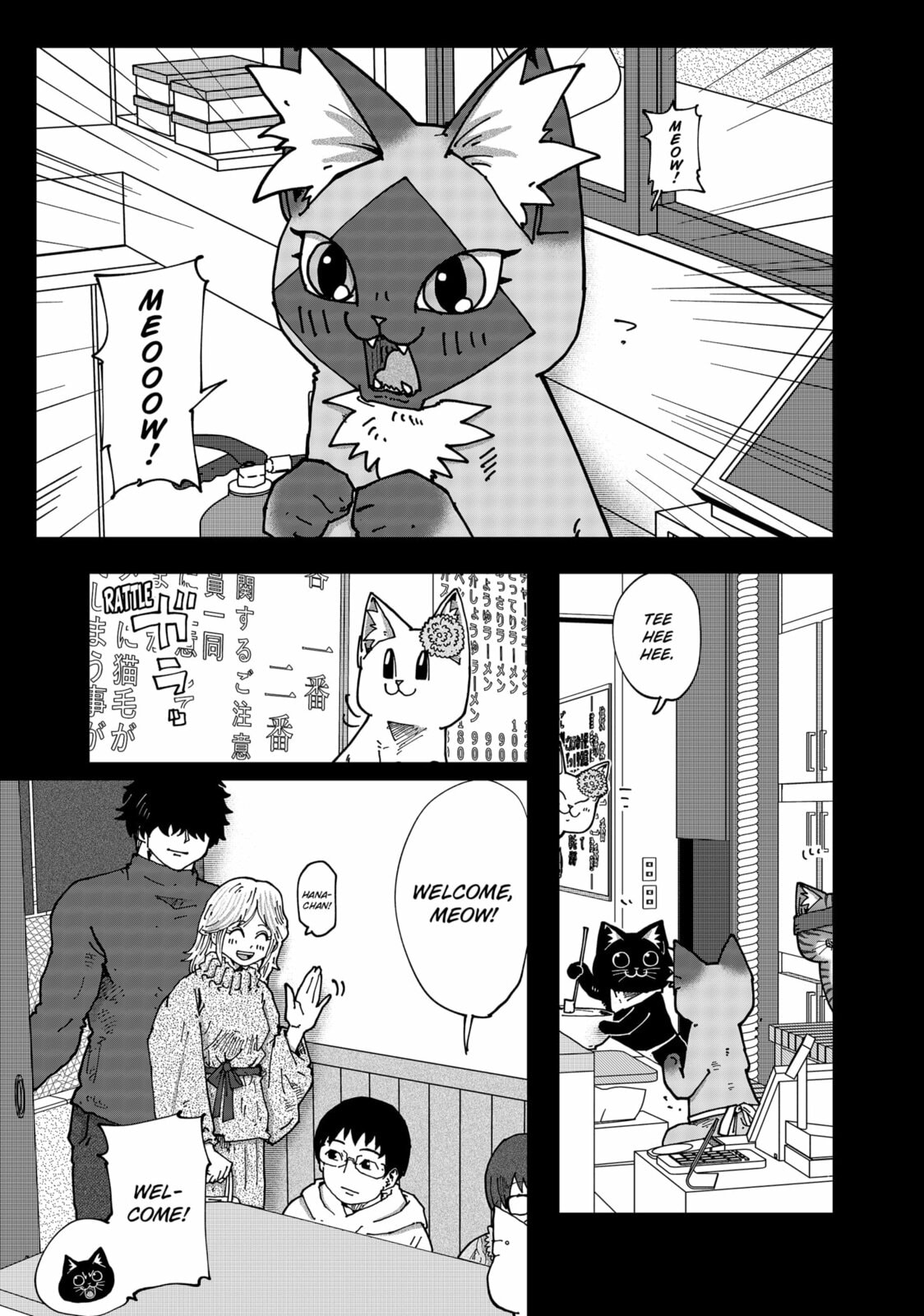 Read Red Cat Ramen chapter 175 image 4 on Lezhin