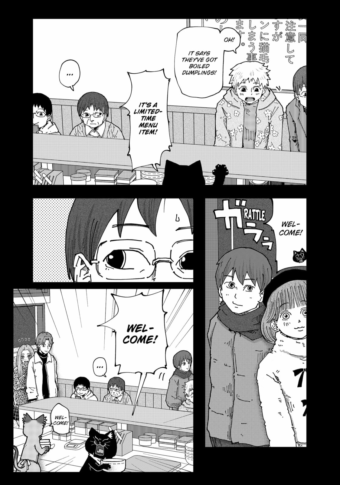 Read Red Cat Ramen chapter 175 image 6 on Lezhin