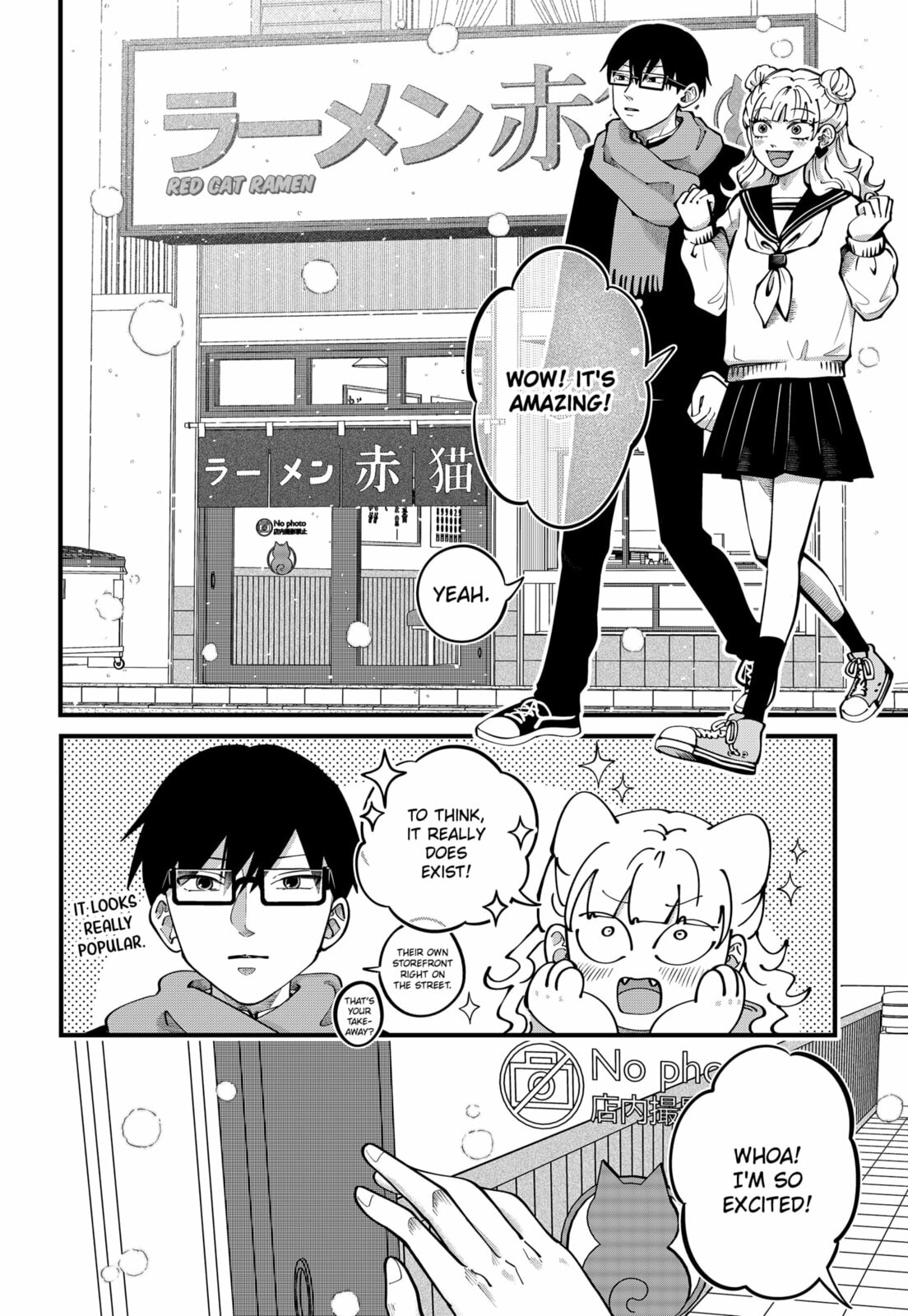 Read Red Cat Ramen chapter 176.1 image 4 on Lezhin