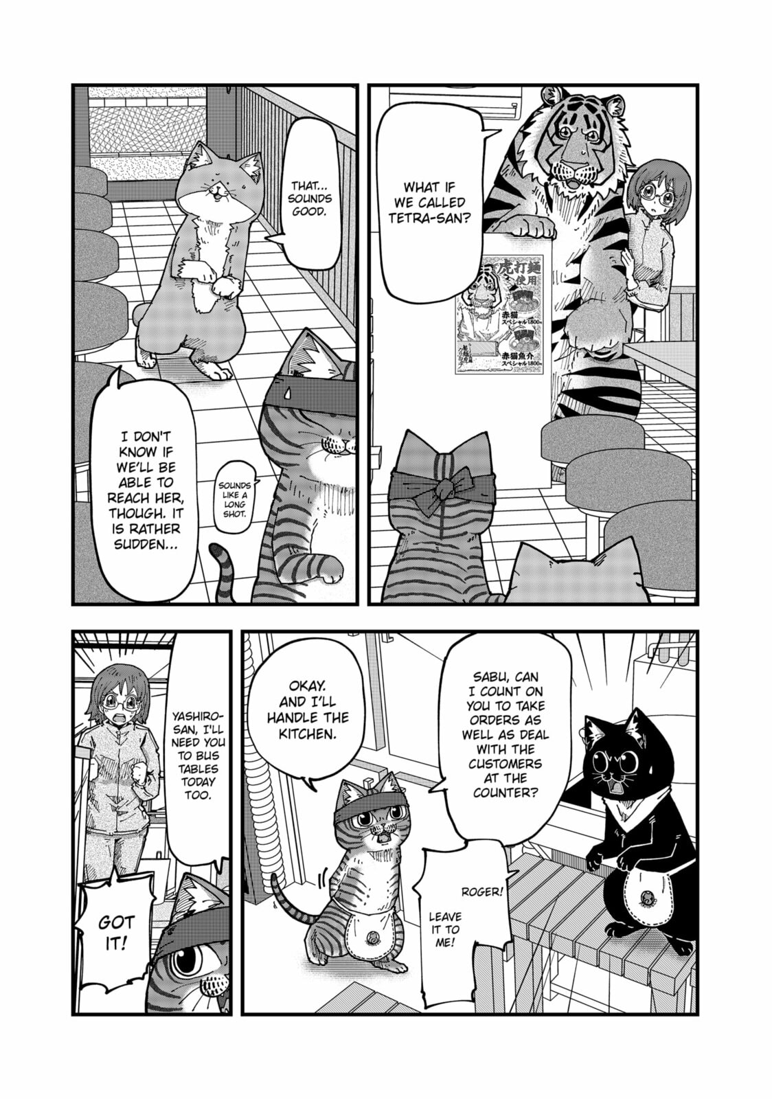 Read Red Cat Ramen chapter 177 image 4 on Lezhin