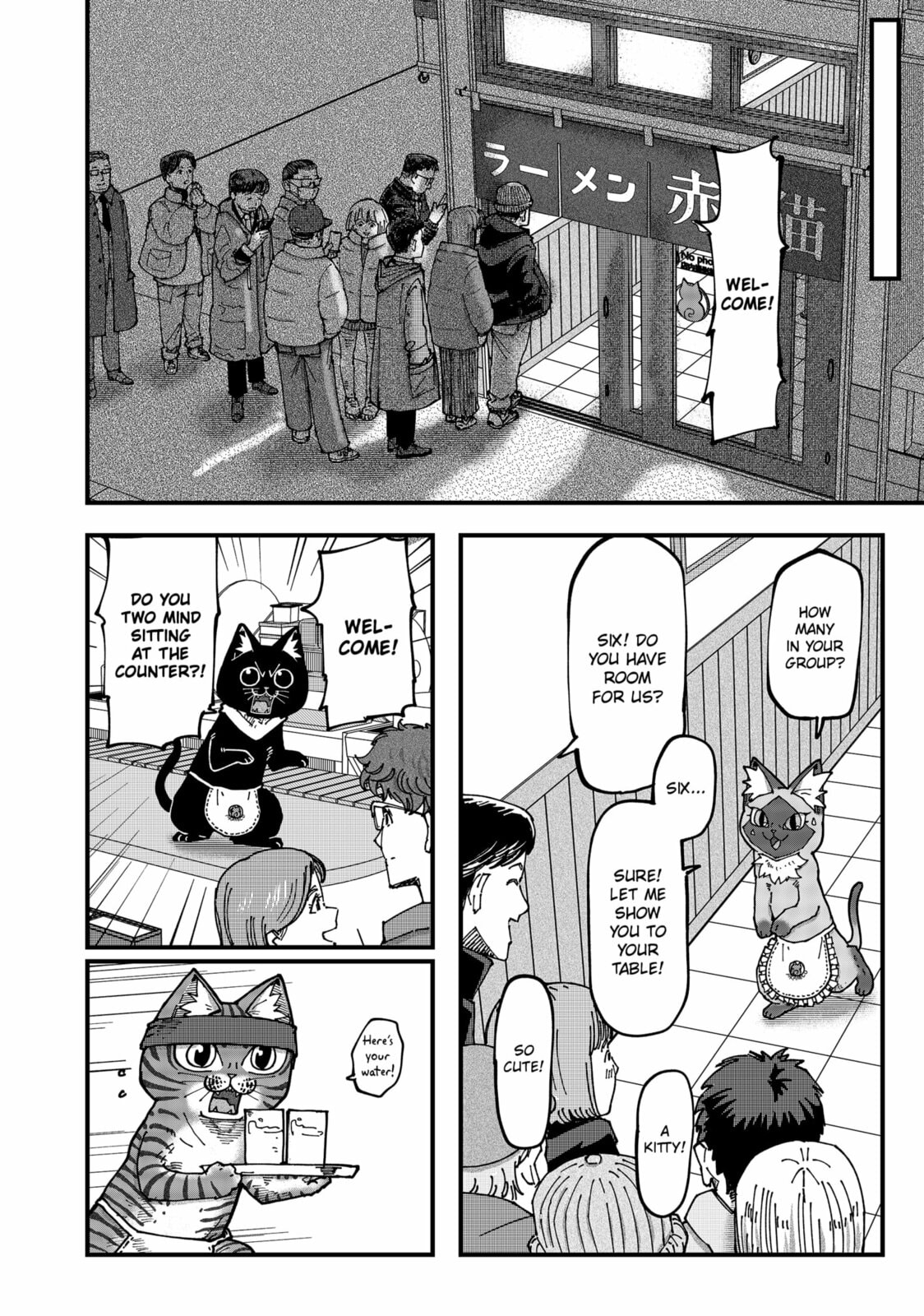 Read Red Cat Ramen chapter 177 image 9 on Lezhin