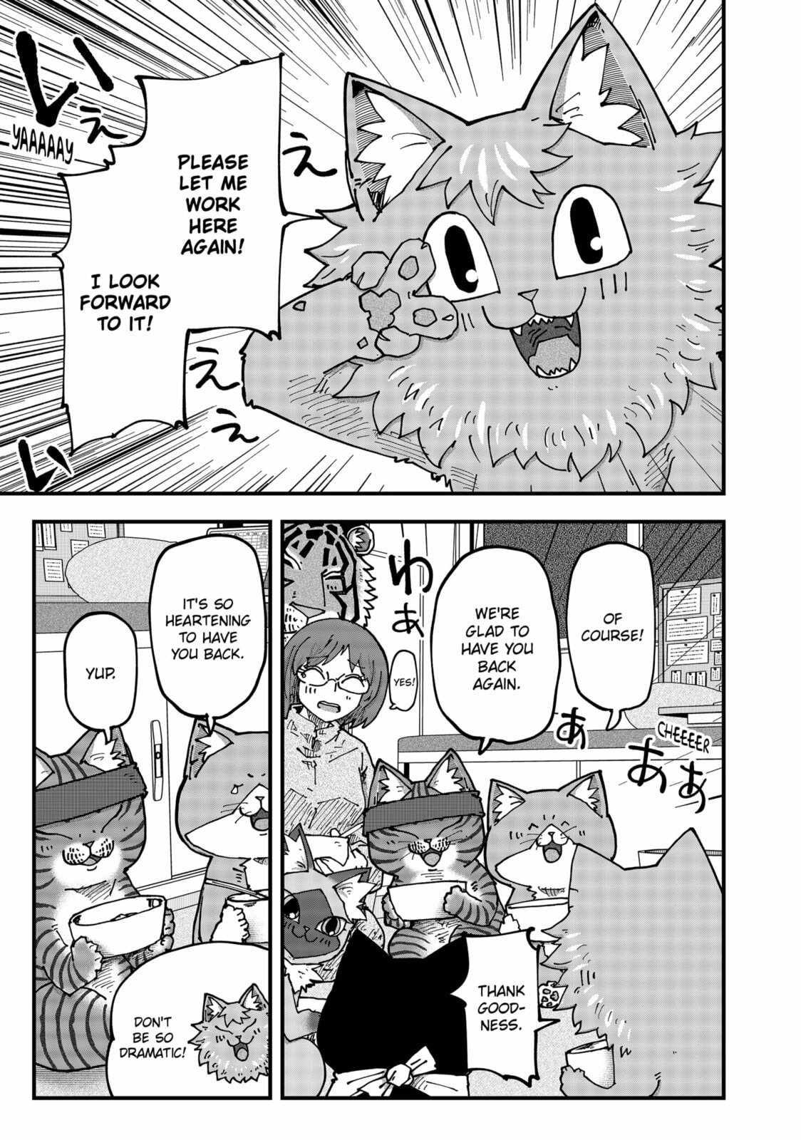 Read Red Cat Ramen chapter 178 image 12 on Lezhin