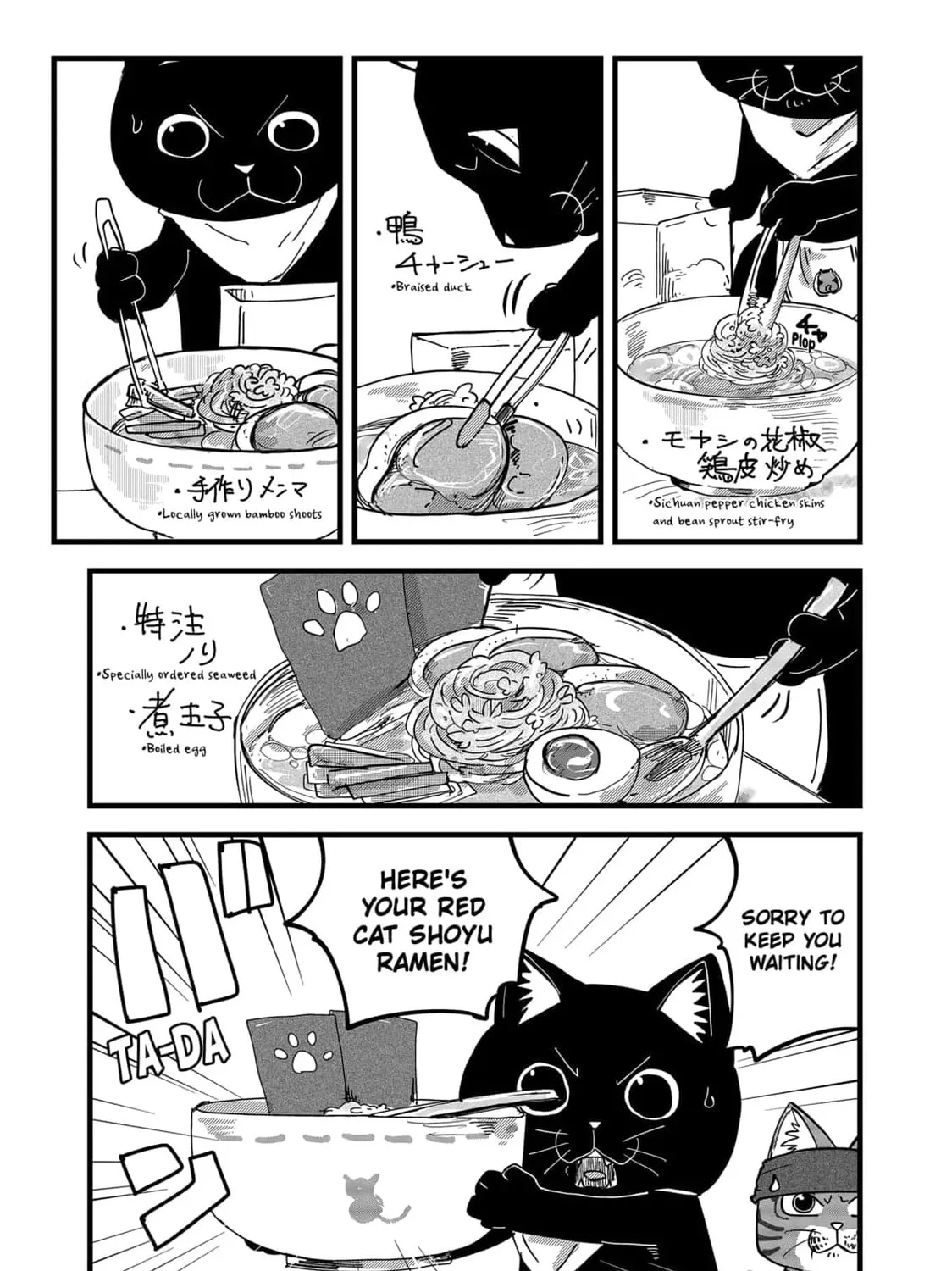 Read Red Cat Ramen chapter 18 image 24 on Lezhin