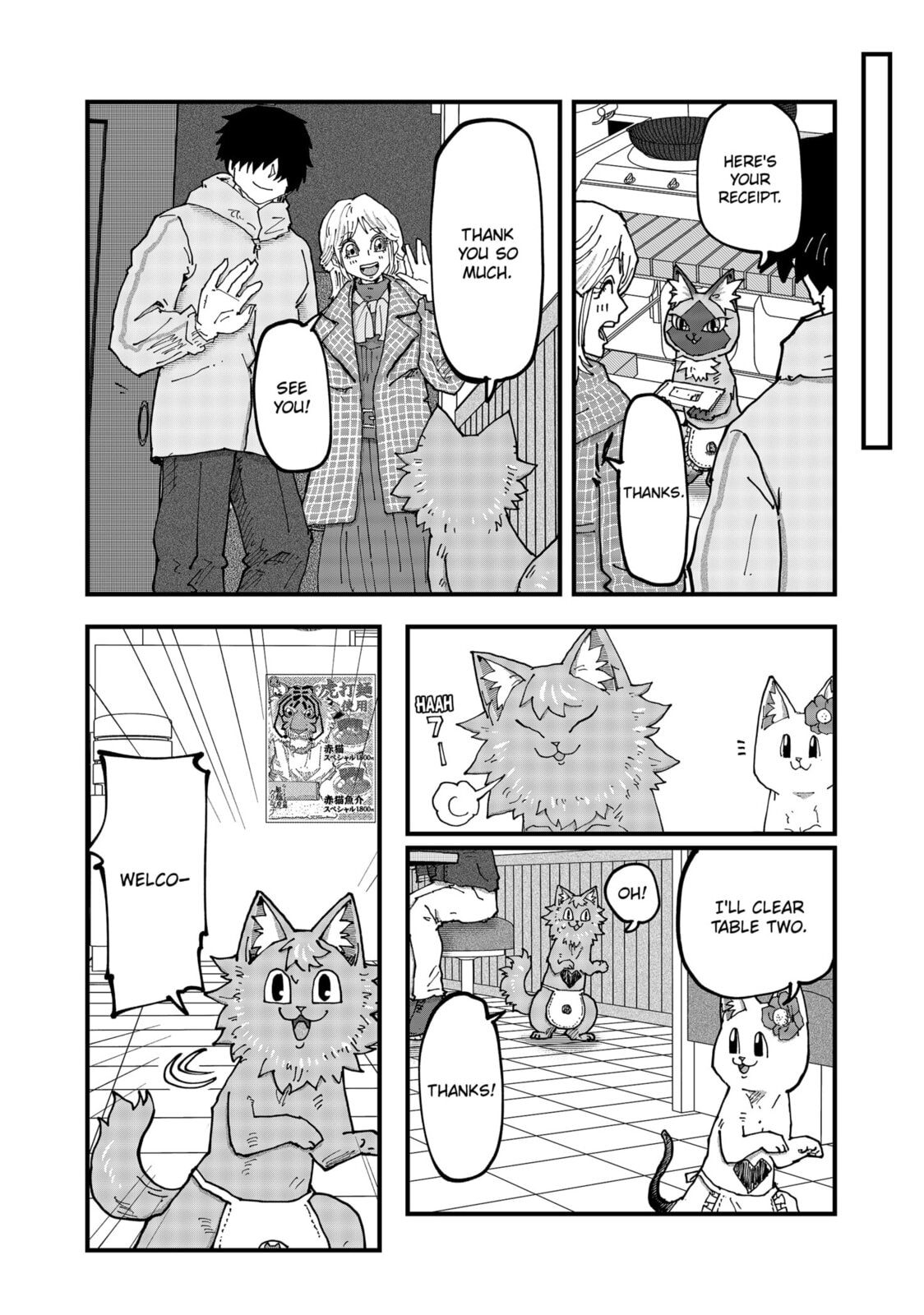 Read Red Cat Ramen chapter 180 image 11 on Lezhin