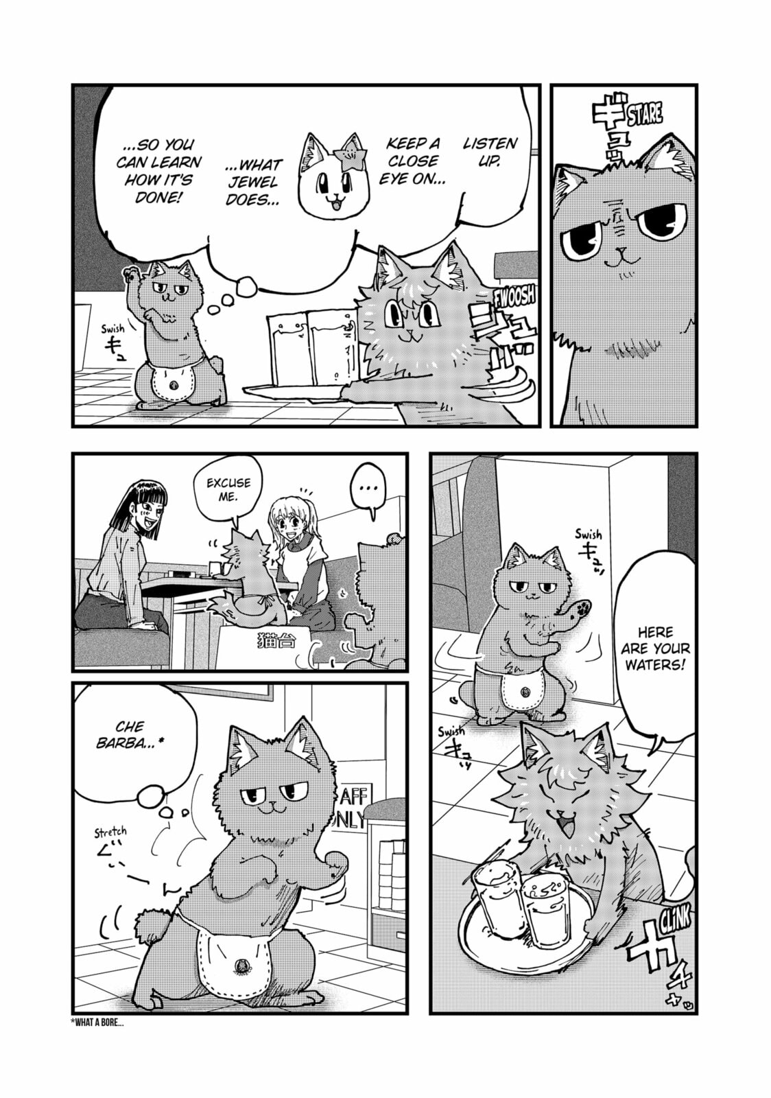 Read Red Cat Ramen chapter 183 image 4 on Lezhin