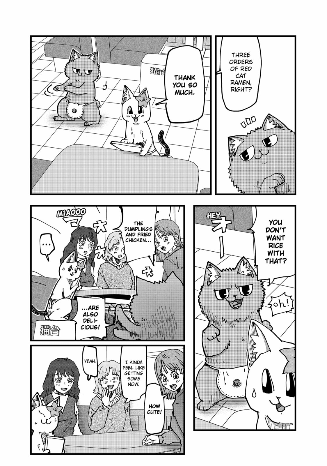 Read Red Cat Ramen chapter 183 image 5 on Lezhin