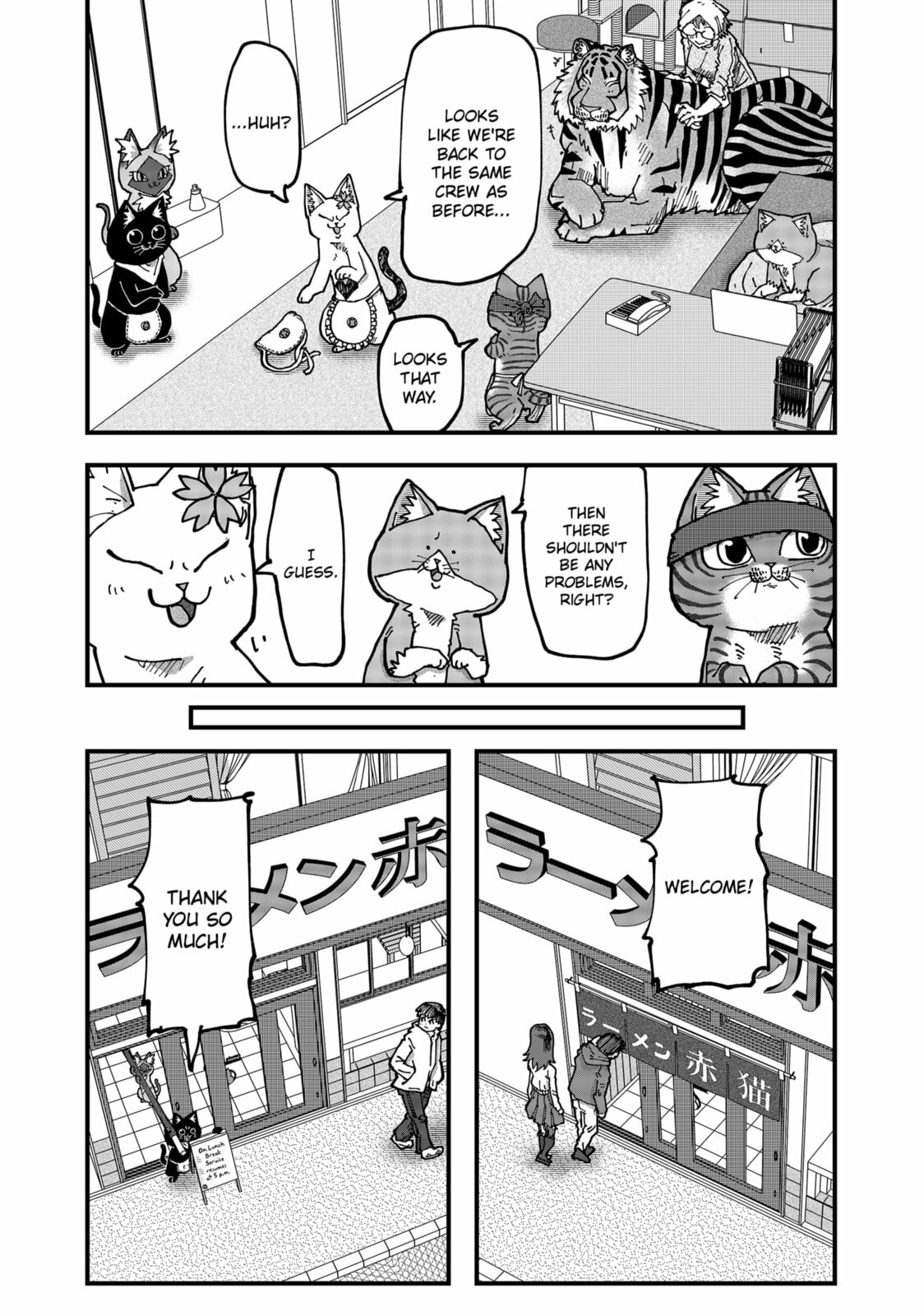 Read Red Cat Ramen chapter 186 image 11 on Lezhin