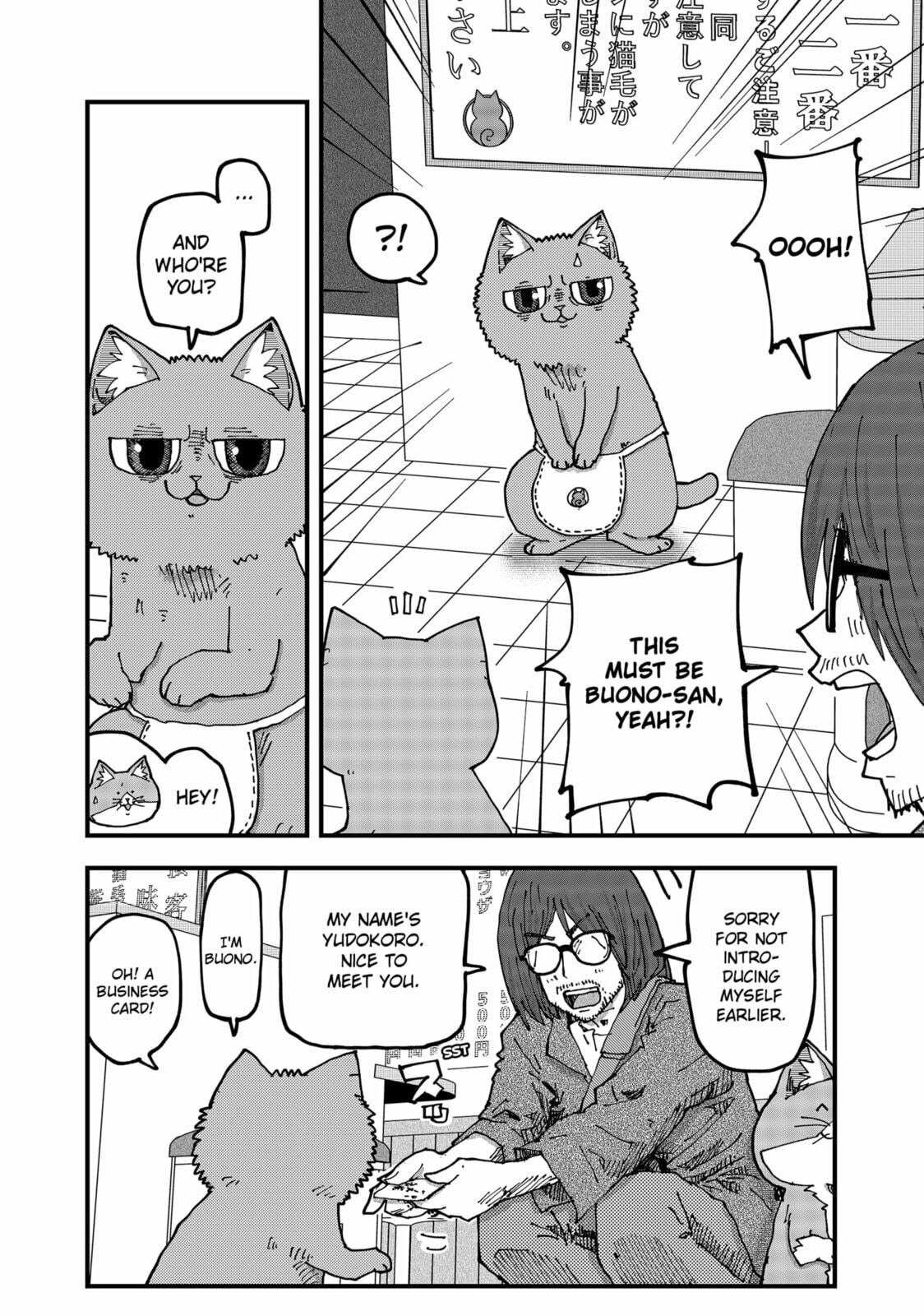 Read Red Cat Ramen chapter 188 image 3 on Lezhin