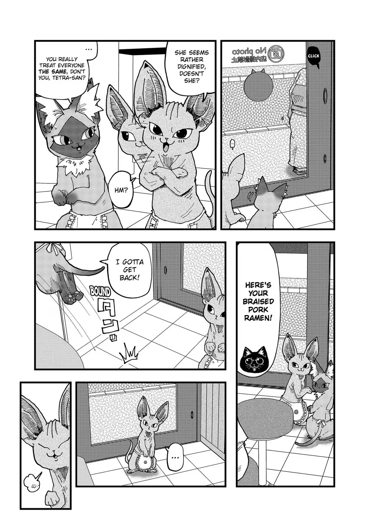 Read Red Cat Ramen chapter 200 image 10 on Lezhin