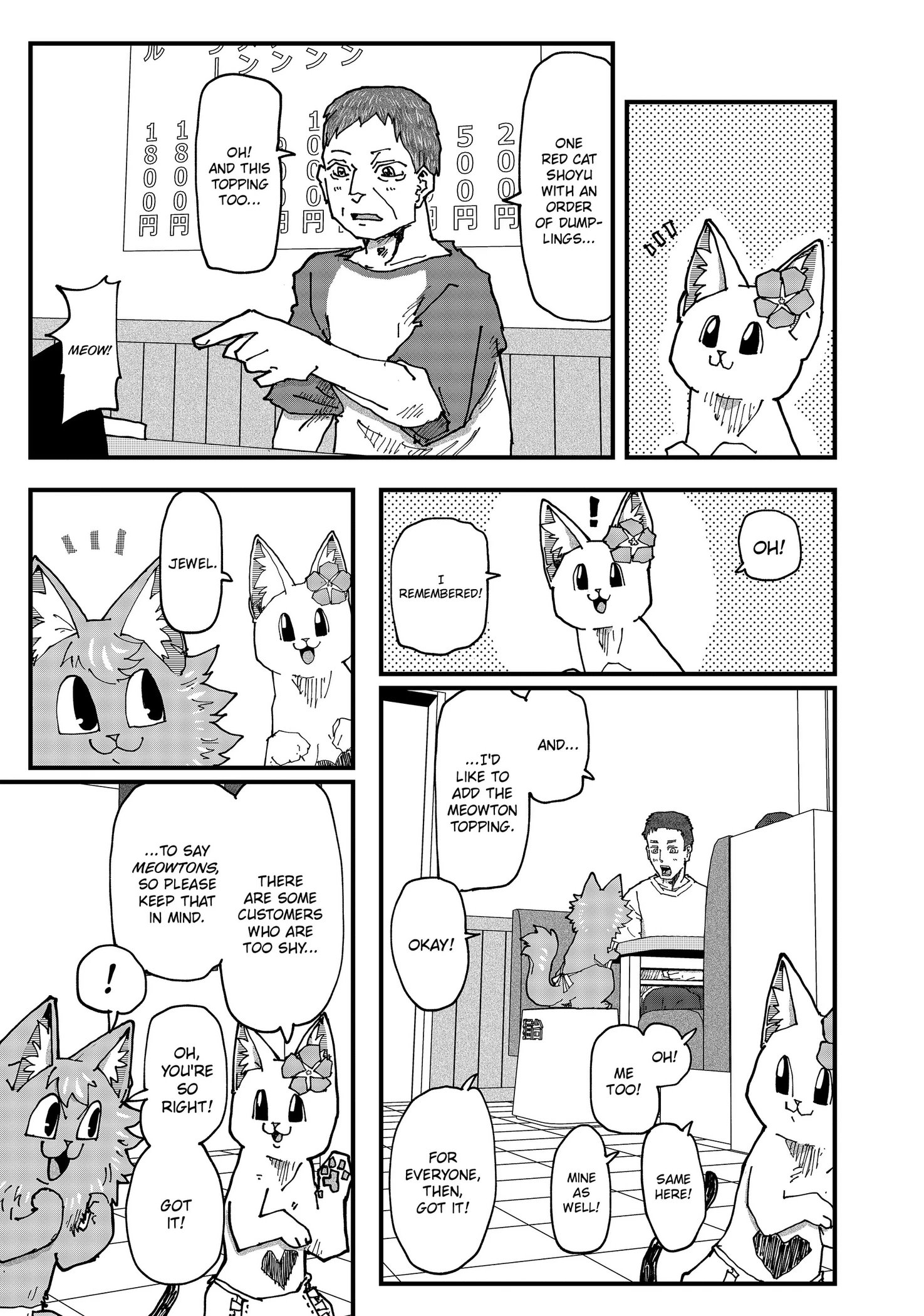 Read Red Cat Ramen chapter 203 image 10 on Lezhin