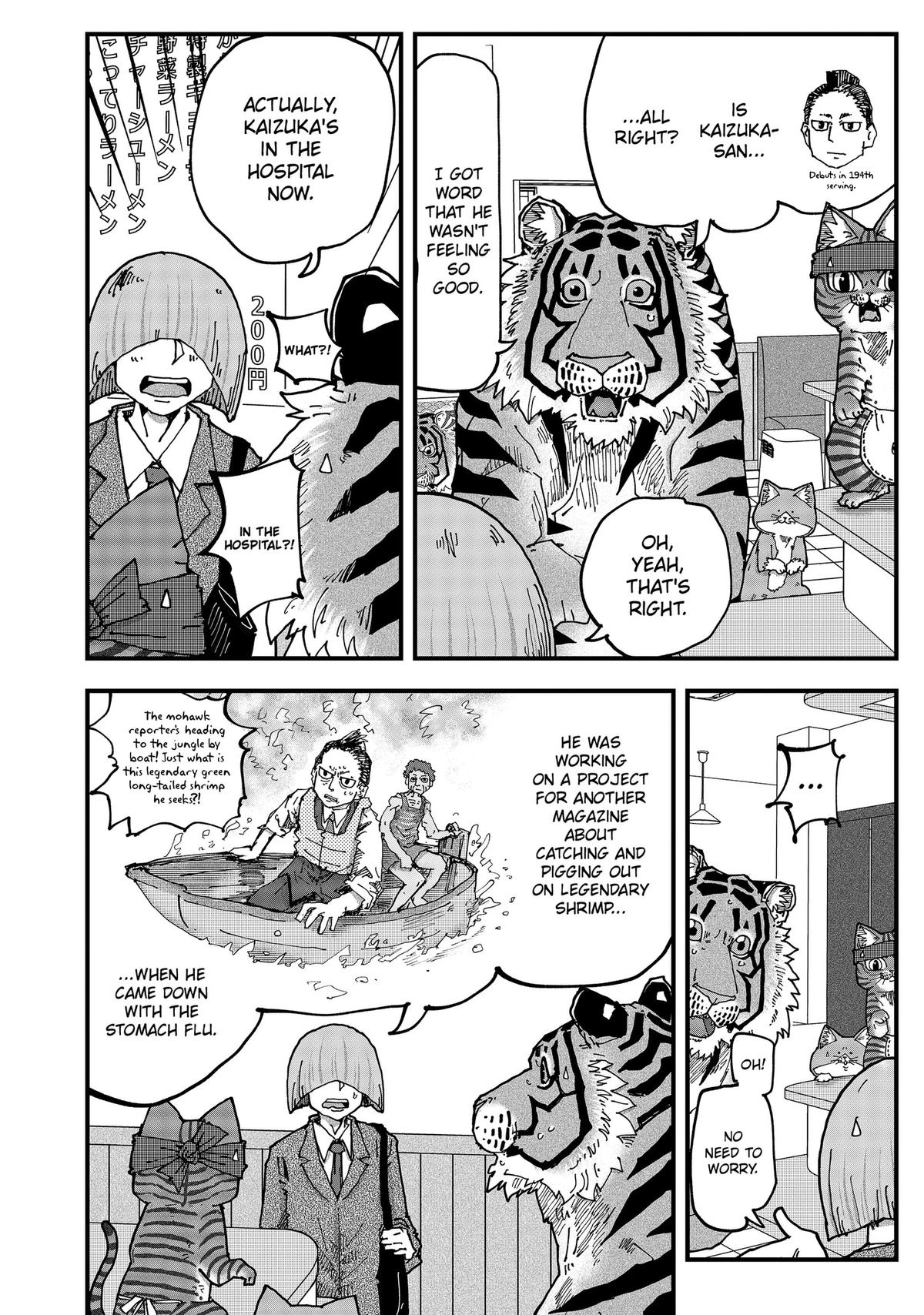 Read Red Cat Ramen chapter 205 image 5 on Lezhin