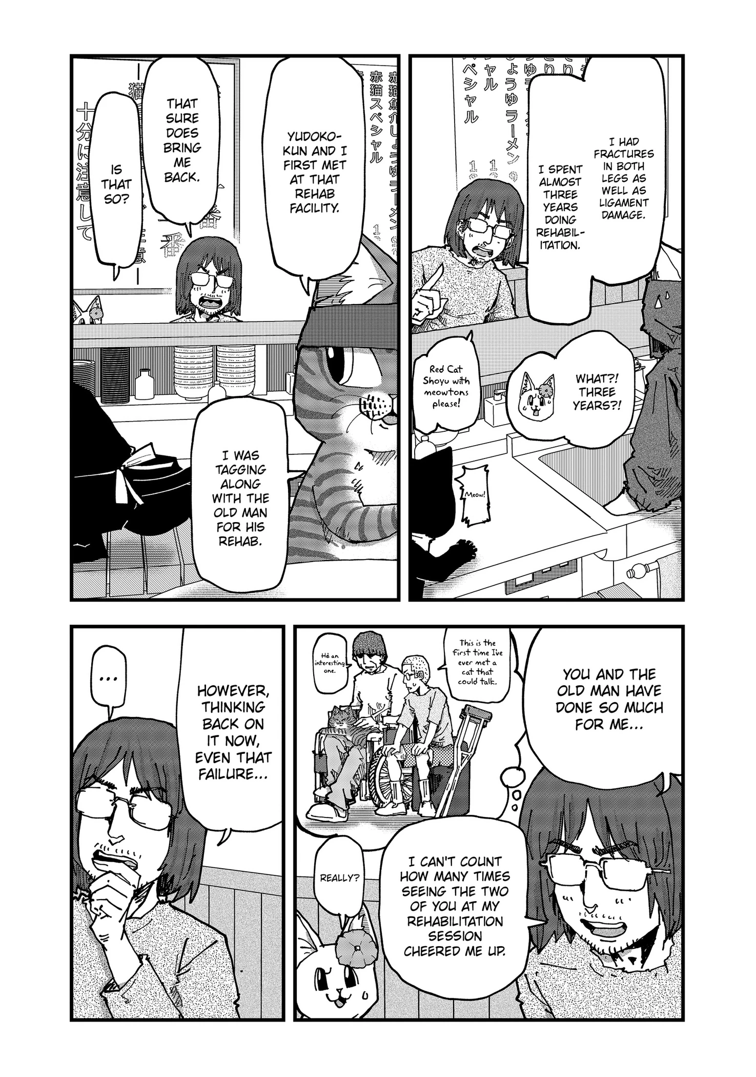 Read Red Cat Ramen chapter 208 image 11 on Lezhin