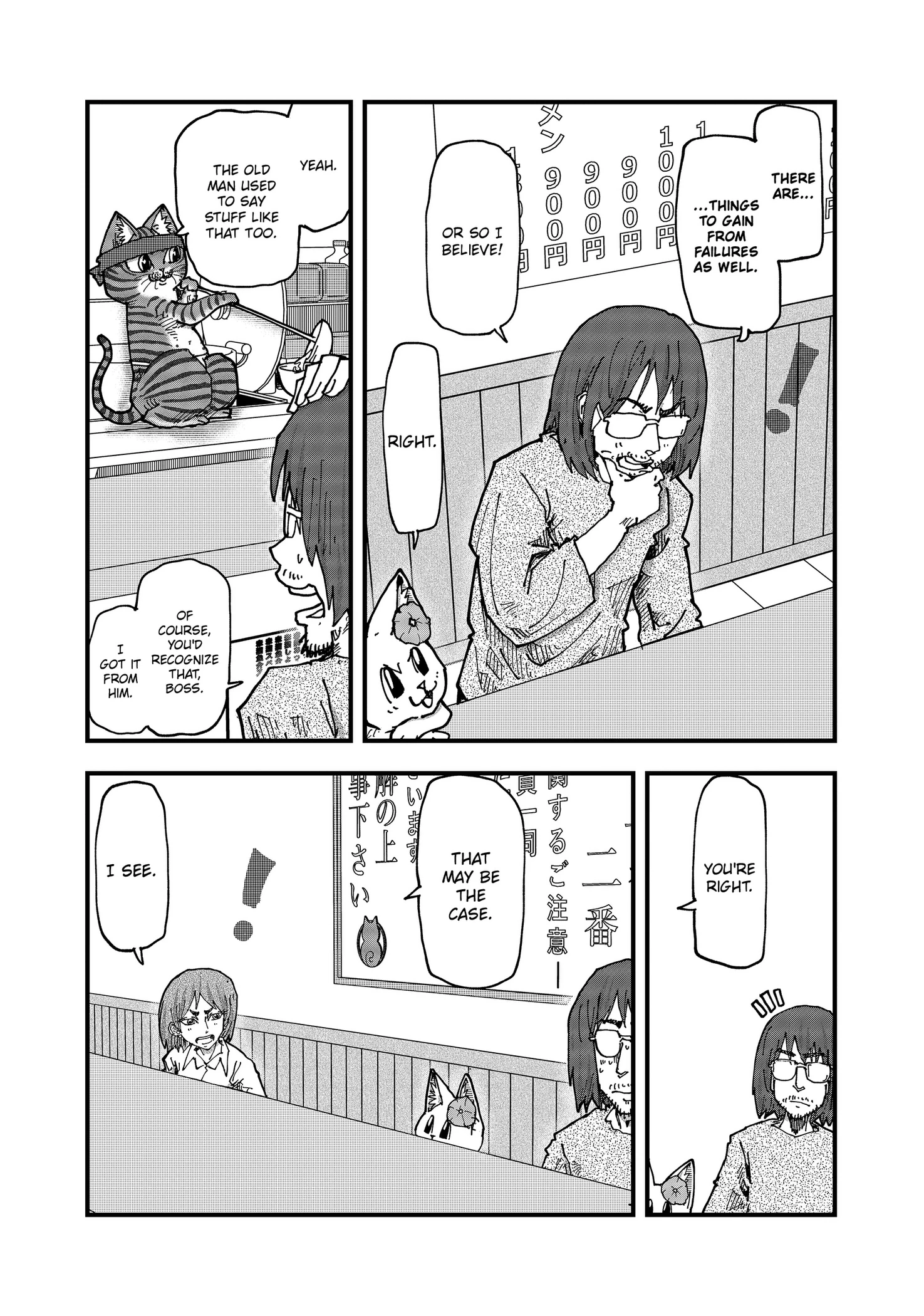 Read Red Cat Ramen chapter 208 image 13 on Lezhin