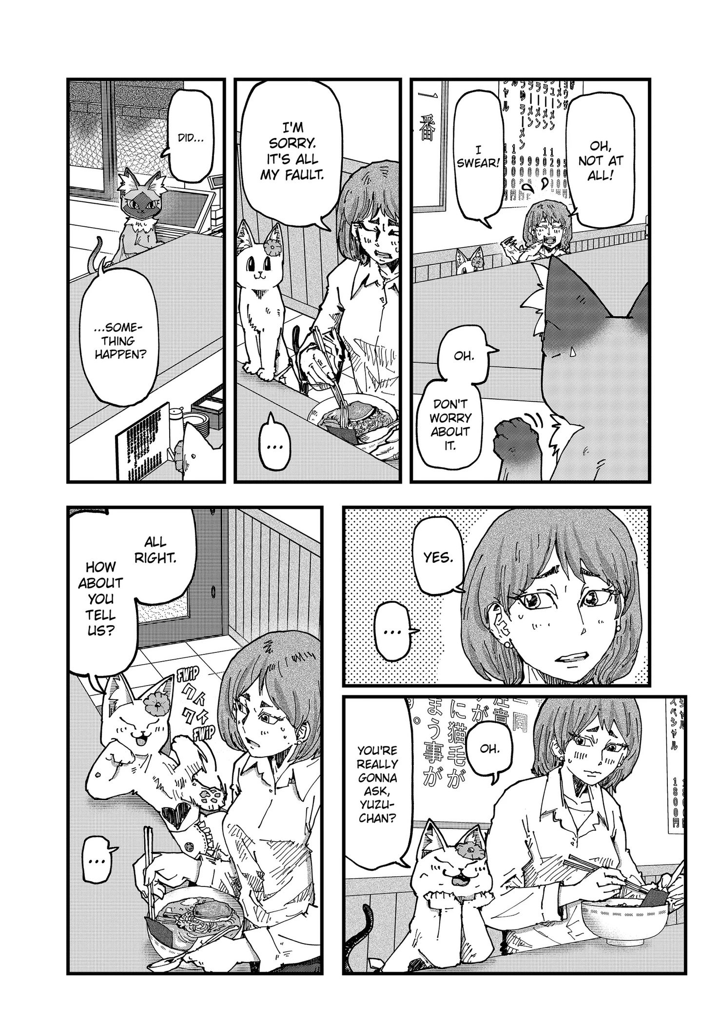 Read Red Cat Ramen chapter 208 image 3 on Lezhin