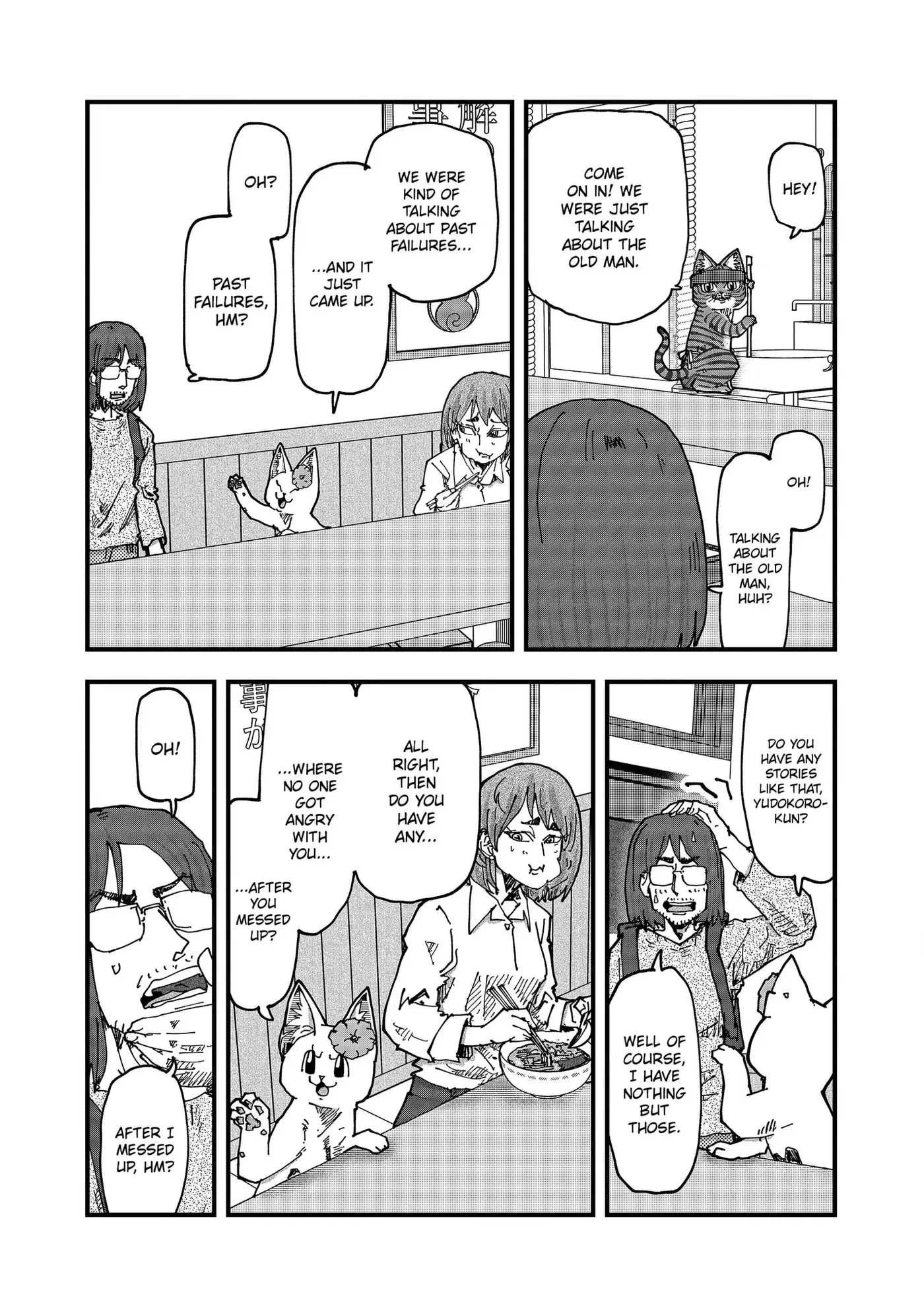 Read Red Cat Ramen chapter 208 image 9 on Lezhin