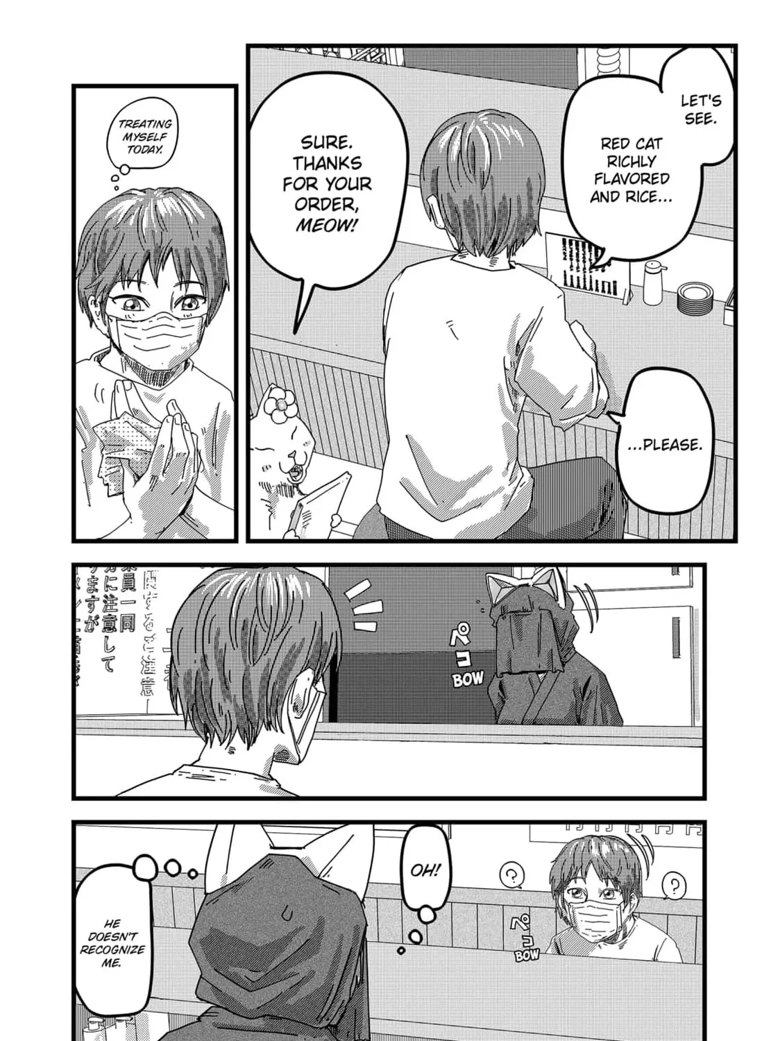Read Red Cat Ramen chapter 24 image 14 on Lezhin