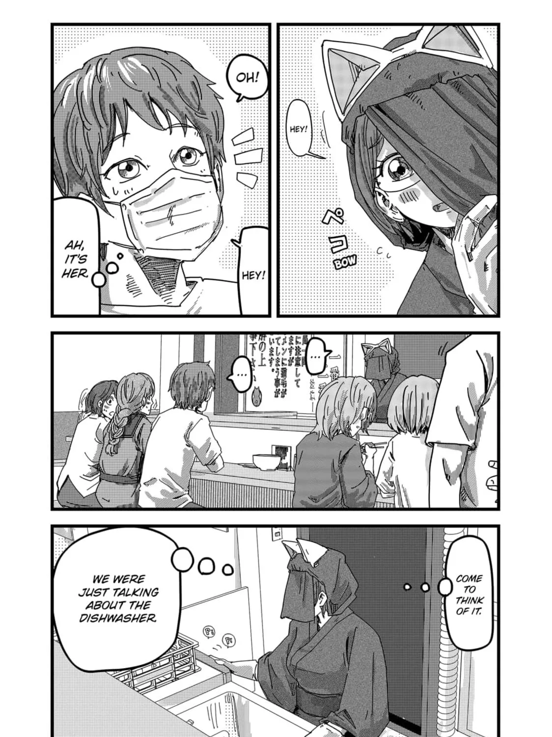 Read Red Cat Ramen chapter 24 image 16 on Lezhin