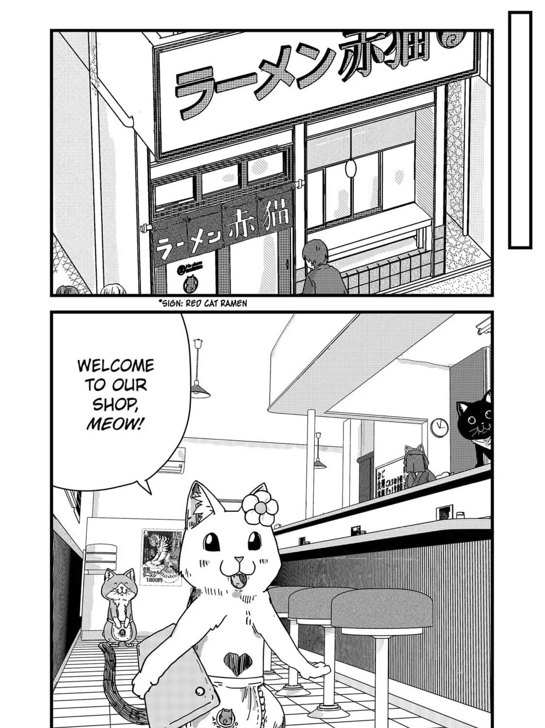 Read Red Cat Ramen chapter 26 image 24 on Lezhin