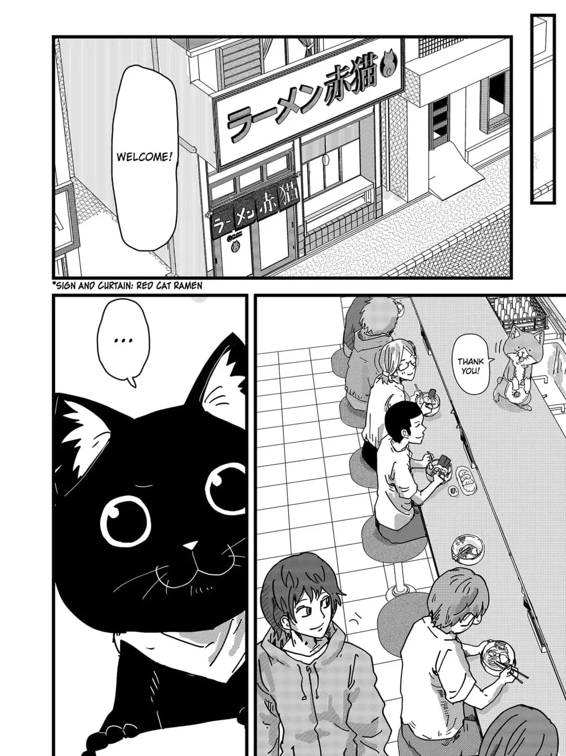 Read Red Cat Ramen chapter 27 image 14 on Lezhin