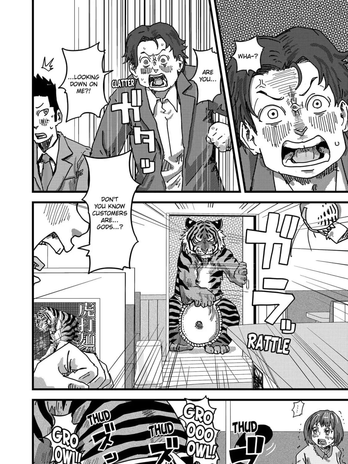 Read Red Cat Ramen chapter 28 image 18 on Lezhin