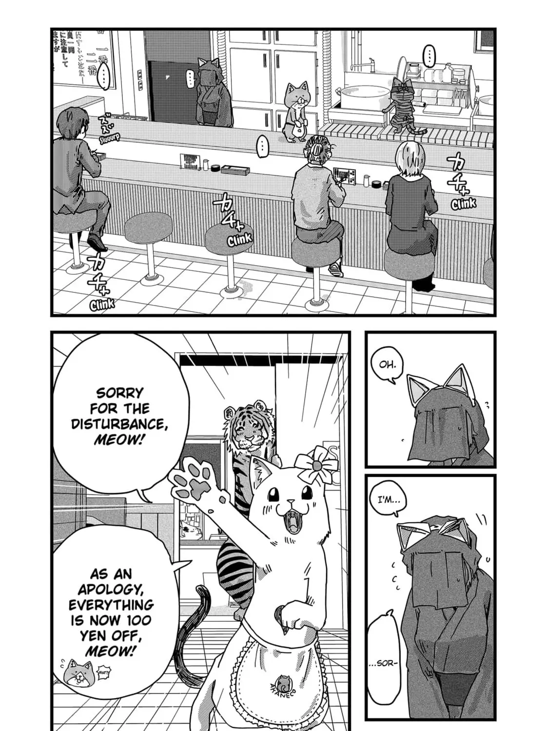 Read Red Cat Ramen chapter 28 image 24 on Lezhin