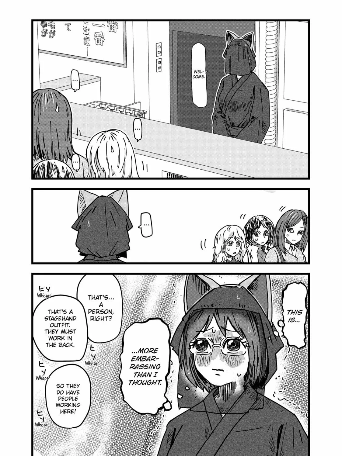 Read Red Cat Ramen chapter 3 image 16 on Lezhin