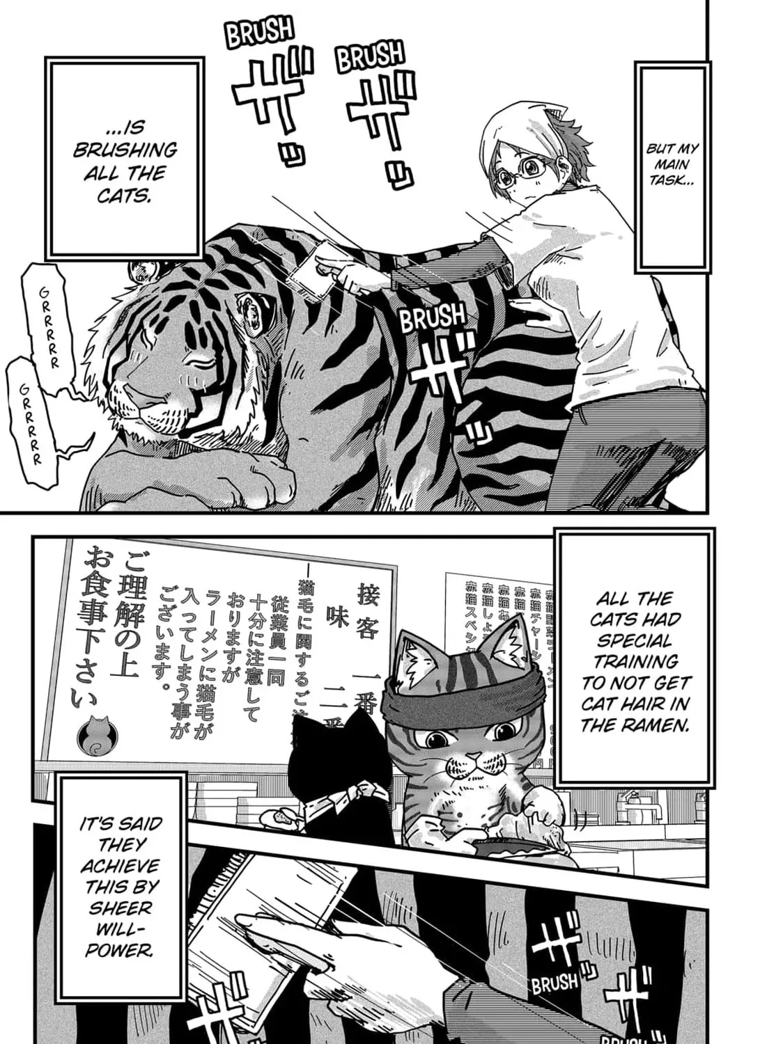 Read Red Cat Ramen chapter 30 image 12 on Lezhin