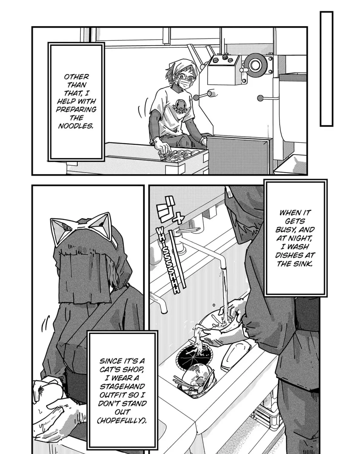 Read Red Cat Ramen chapter 30 image 18 on Lezhin