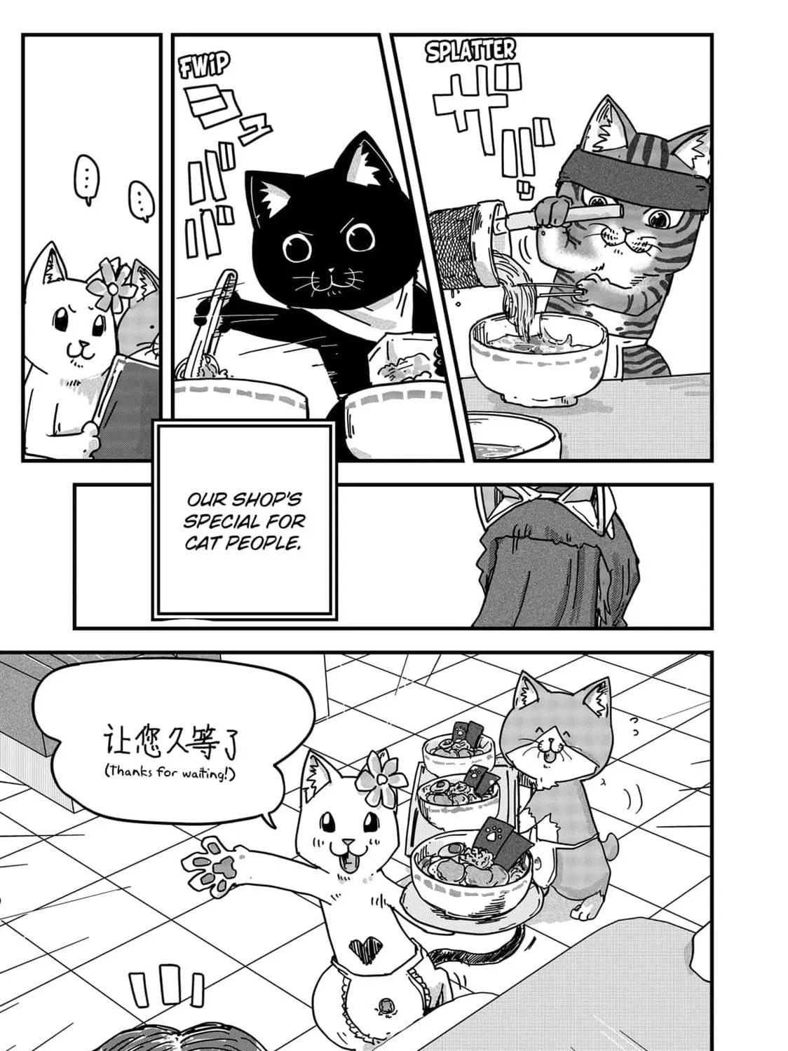 Read Red Cat Ramen chapter 30 image 28 on Lezhin
