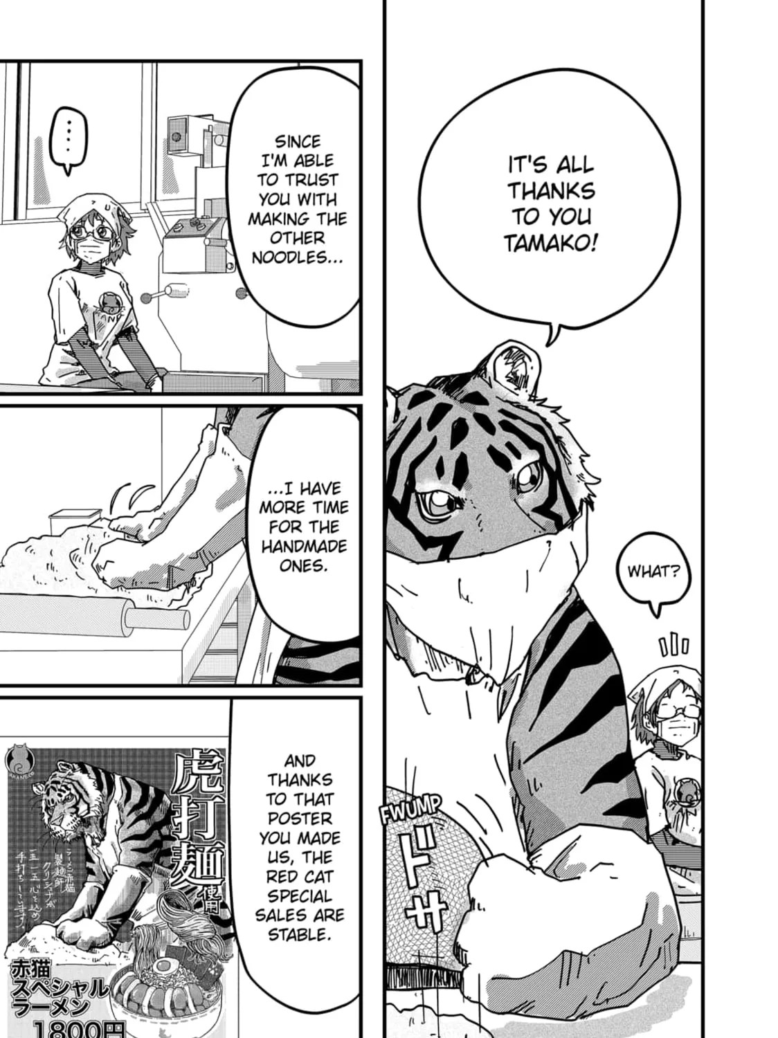 Read Red Cat Ramen chapter 31 image 8 on Lezhin