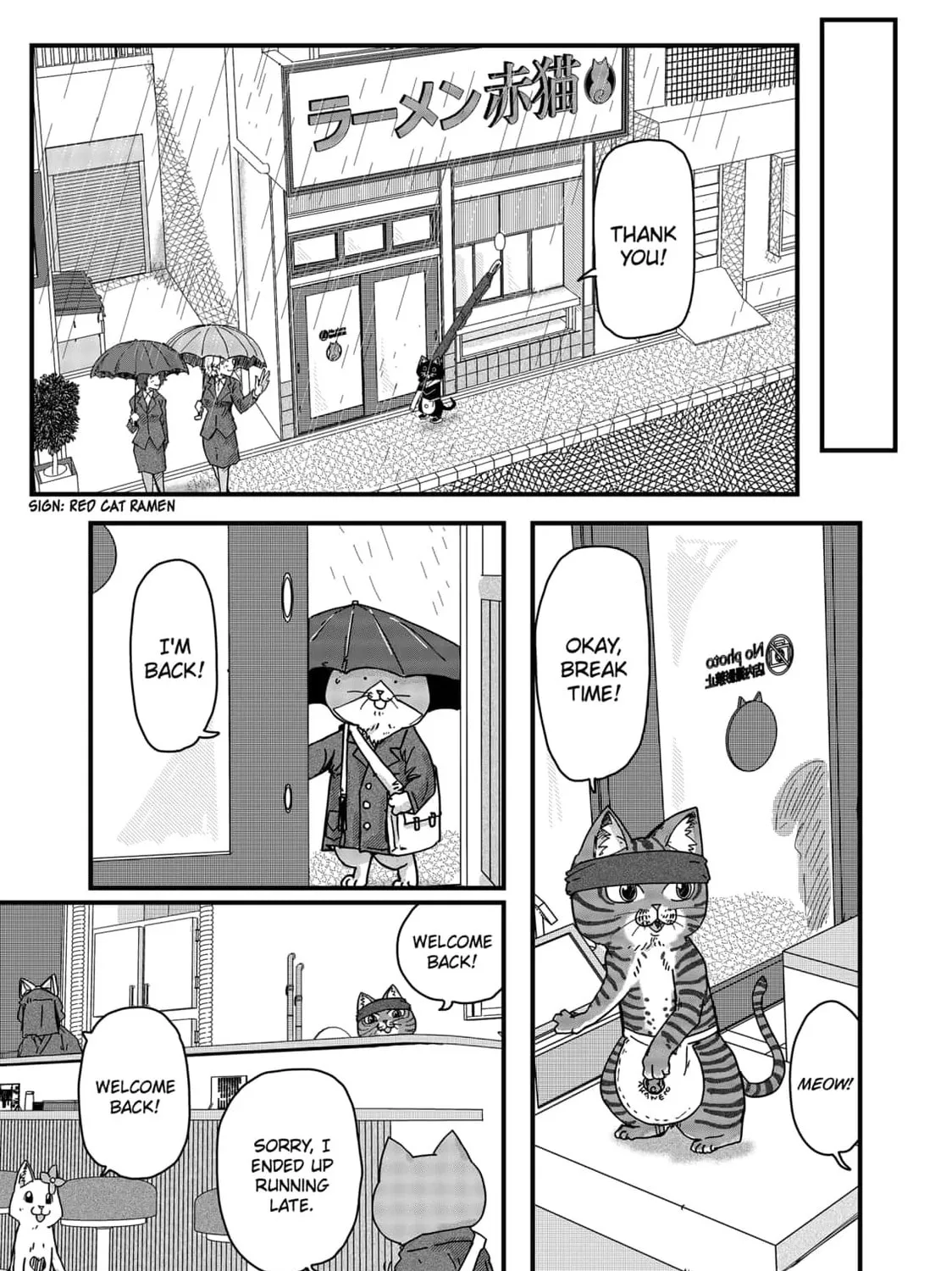 Read Red Cat Ramen chapter 34 image 24 on Lezhin