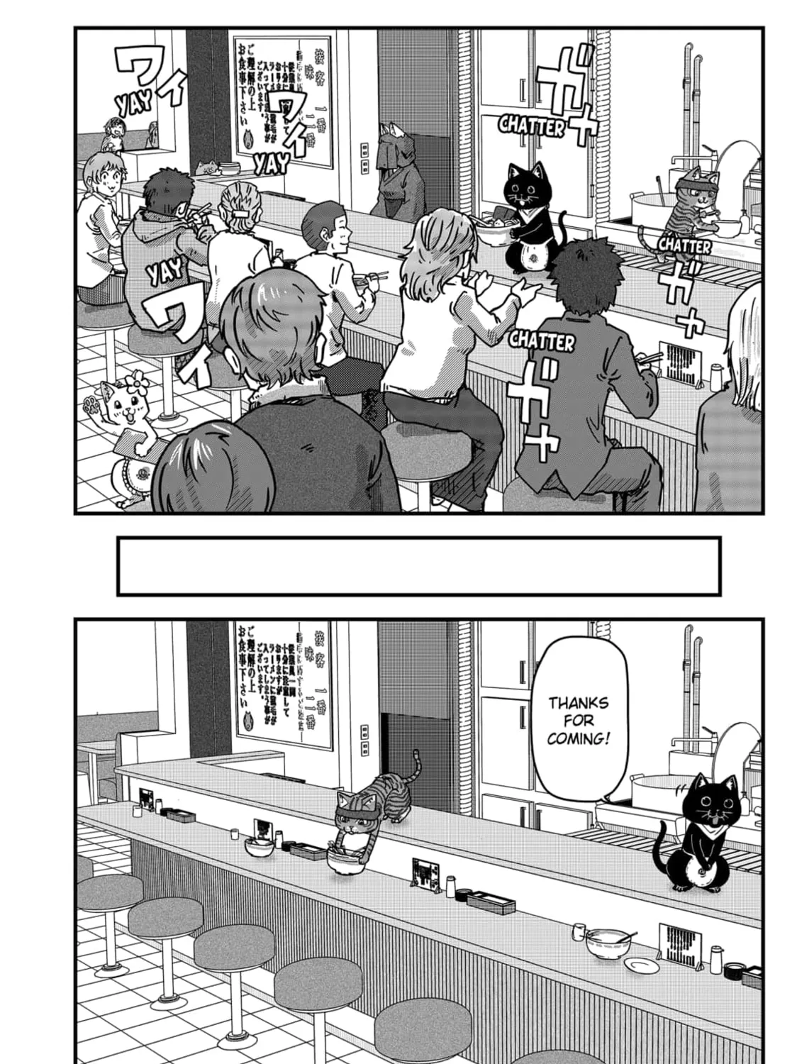 Read Red Cat Ramen chapter 35 image 18 on Lezhin