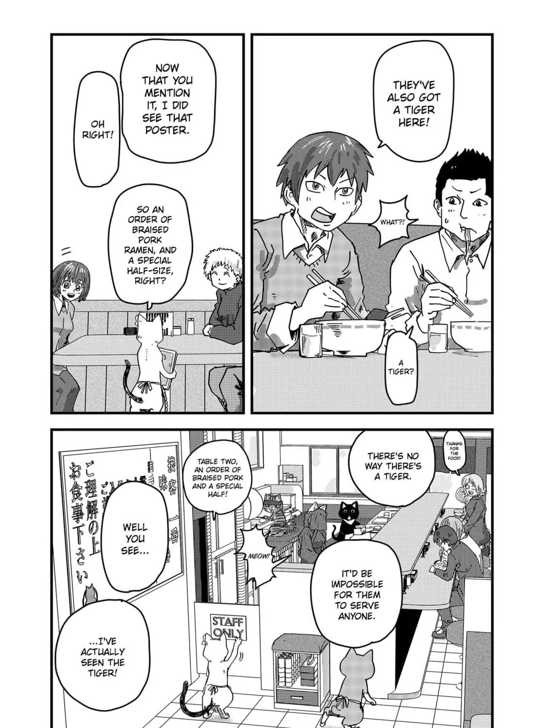 Read Red Cat Ramen chapter 36 image 4 on Lezhin