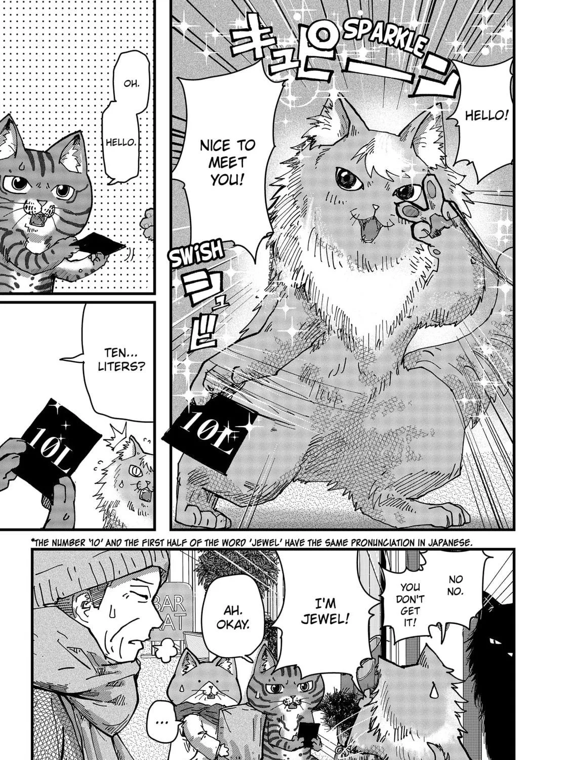 Read Red Cat Ramen chapter 41 image 16 on Lezhin