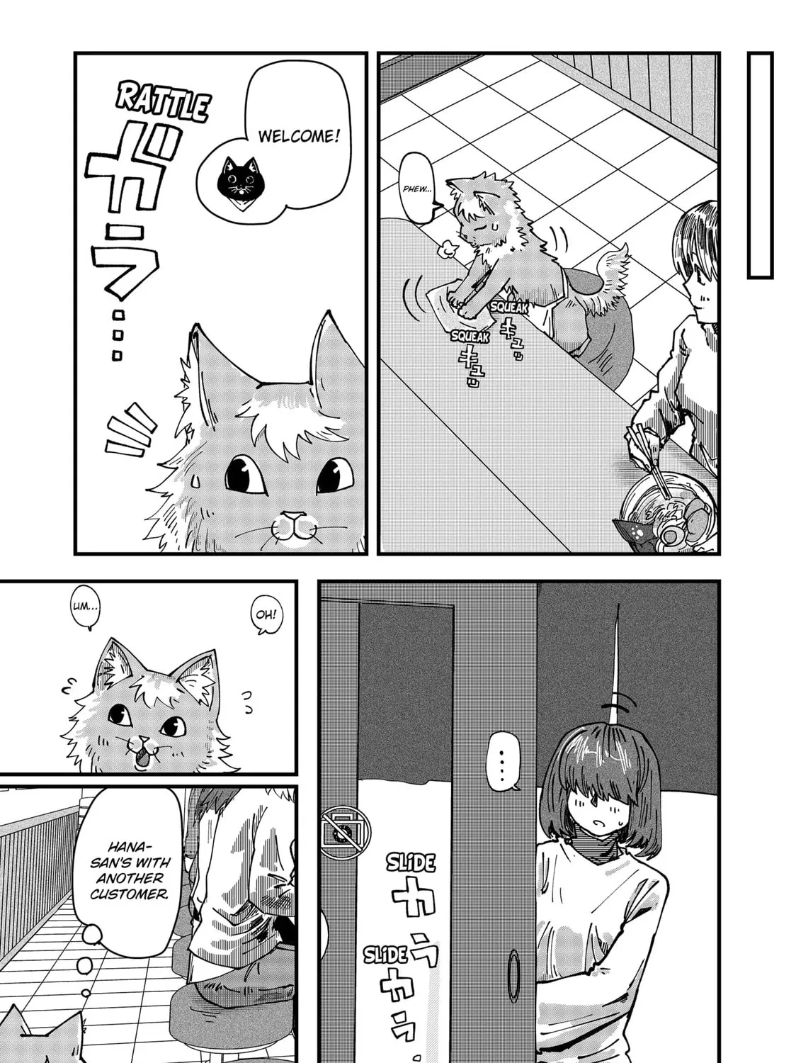 Read Red Cat Ramen chapter 42 image 20 on Lezhin