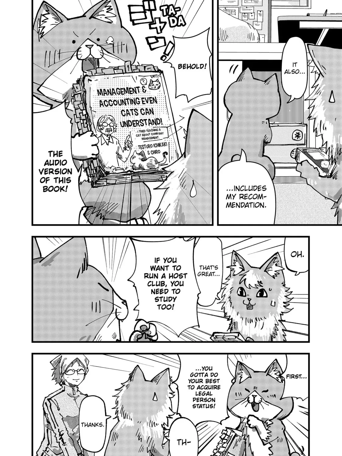 Read Red Cat Ramen chapter 43 image 14 on Lezhin