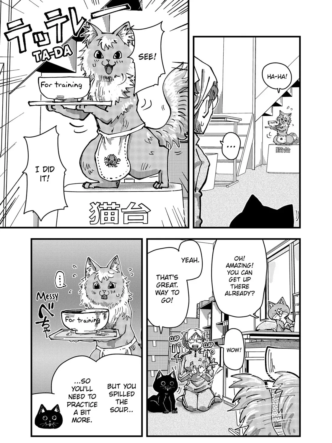 Read Red Cat Ramen chapter 43 image 8 on Lezhin