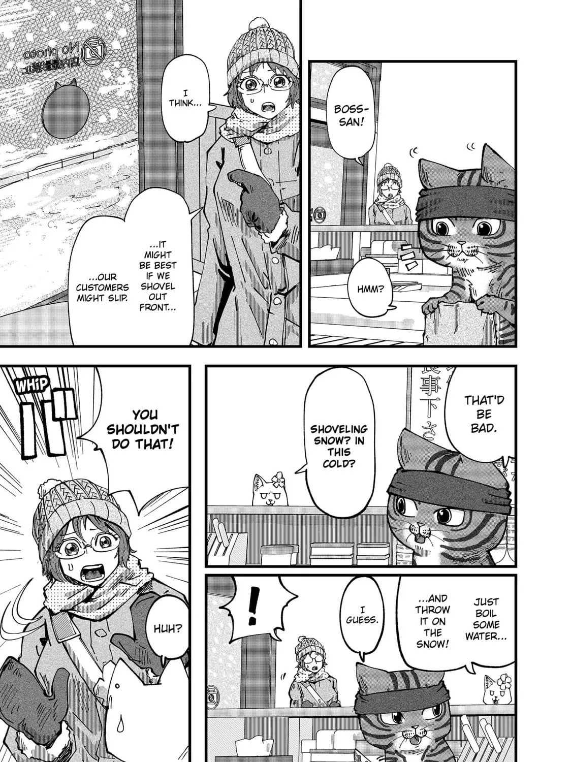 Read Red Cat Ramen chapter 44 image 4 on Lezhin